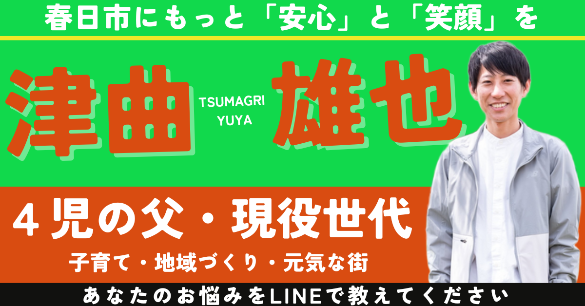 【修正】友達追加バナー LINE友だち追加広告 (2)